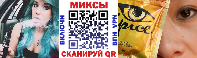 Бутират бутик  Куртамыш 