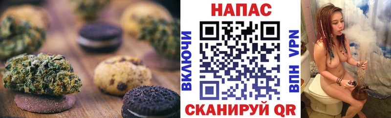 Печенье с ТГК конопля  купить наркоту  Куртамыш 
