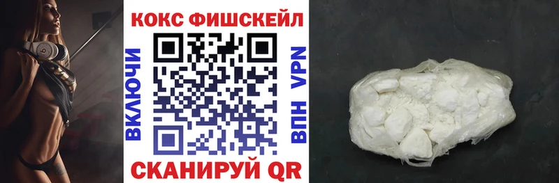 COCAIN Перу  где купить   Куртамыш 