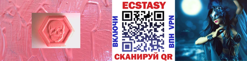 ЭКСТАЗИ 300 mg  Куртамыш 
