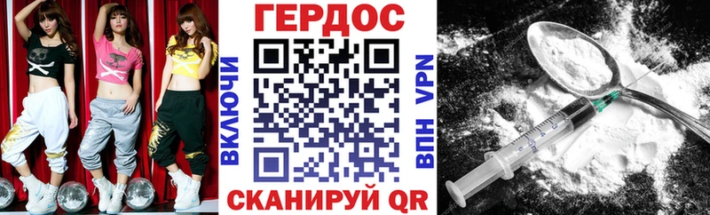 ГЕРОИН Афган  закладки  Куртамыш 