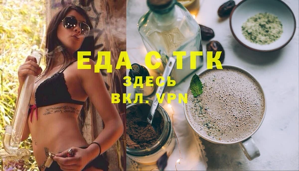 скорость Белоозёрский
