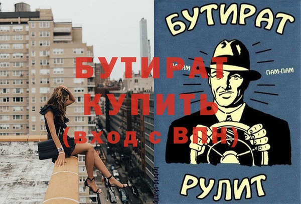 гидропоника Беломорск