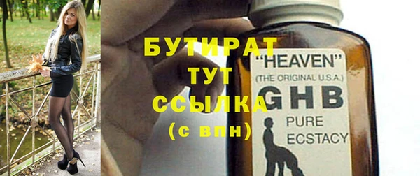 индика Белокуриха