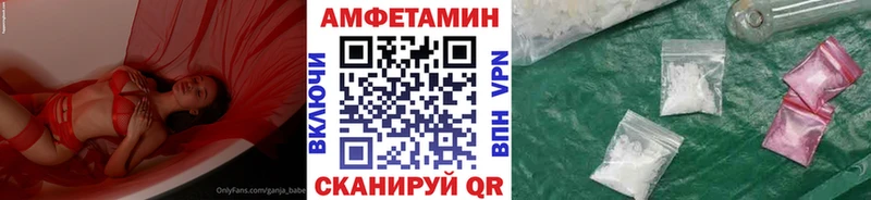 МЕТАМФЕТАМИН витя  Куртамыш 