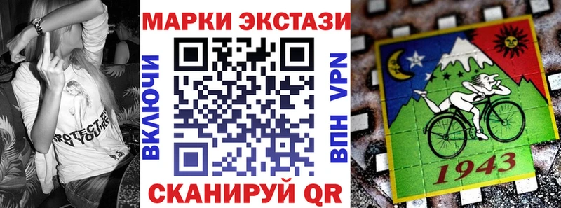 где найти наркотики  Куртамыш  Марки 25I-NBOMe 1500мкг 